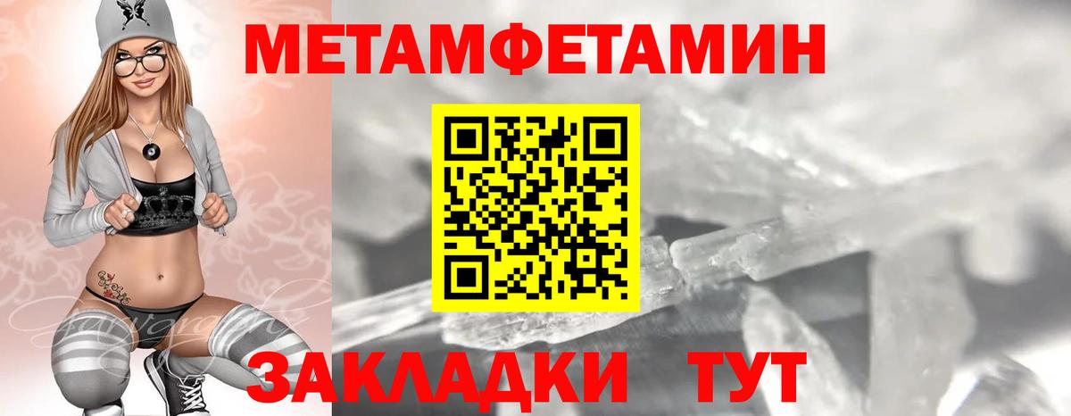 АМФЕТАМИН VHQ Снежинск