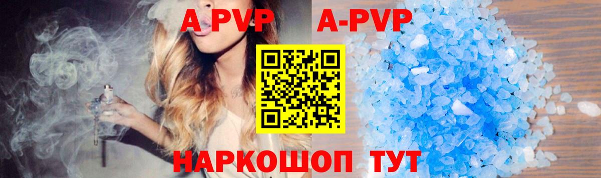 Снежинск  Alpha PVP крисы CK  Вход с VPN  APVP Crystall 