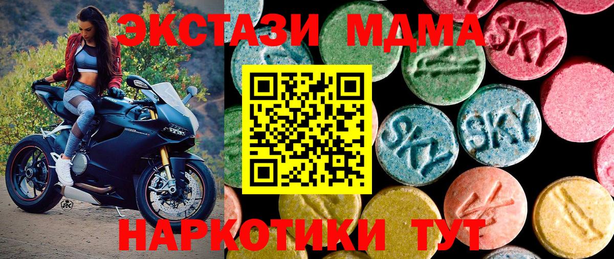   рабочий сайт  Ecstasy 280мг  Экстази 99%  Вход с VPN  Снежинск  продажа наркотиков 