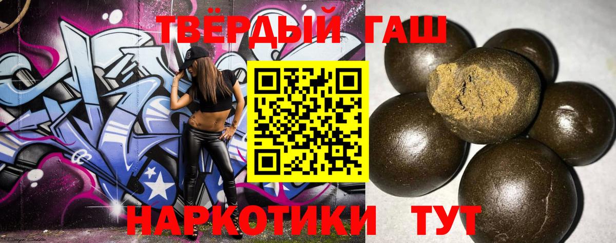Гашиш VHQ Снежинск