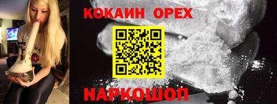 кокс Бузулук
