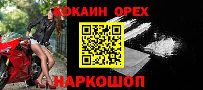героин Бугуруслан