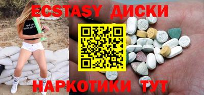 героин Бугуруслан
