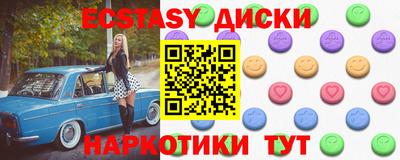 героин Бугуруслан