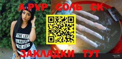 круглые Будённовск