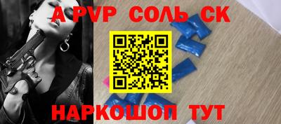 кокс Бузулук