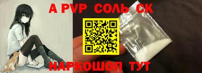 кокс Бузулук
