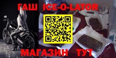 кокс Бузулук