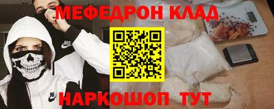круглые Будённовск