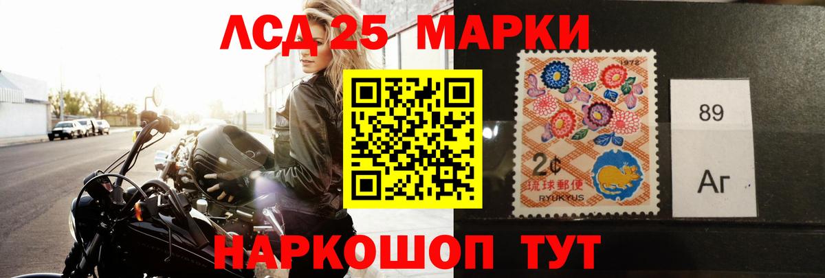 LSD-25 экстази  LSD-25 экстази кислота  Лсд 25 экстази кислота  Вход с VPN  MEGA рабочий сайт  Снежинск 