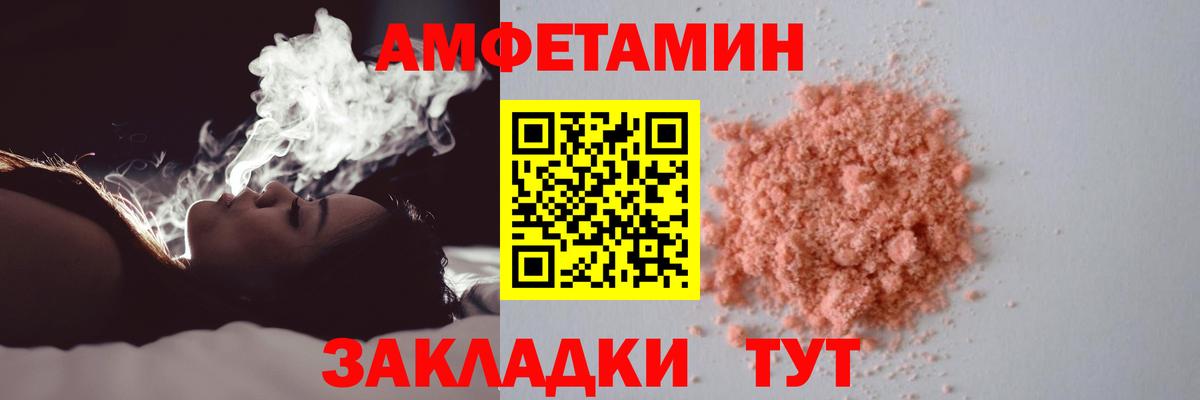 МЕТАМФЕТАМИН  Метамфетамин пудра  Вход с VPN  Снежинск 