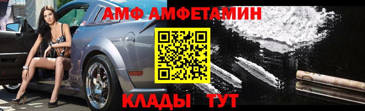Первитин витя Снежинск