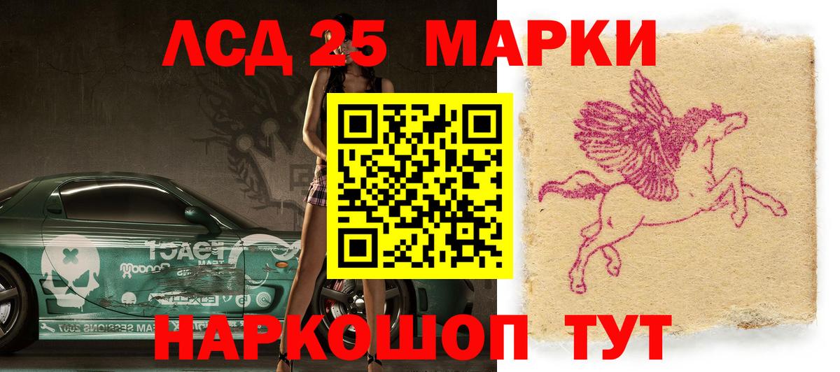 Марки N-bome 1,8мг  Вход с VPN  Снежинск 