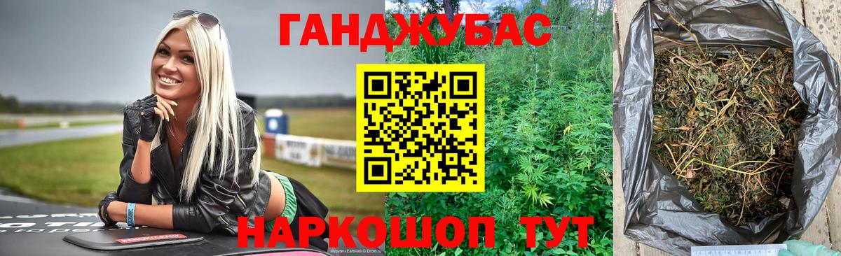 Канабис Bruce Banner Снежинск