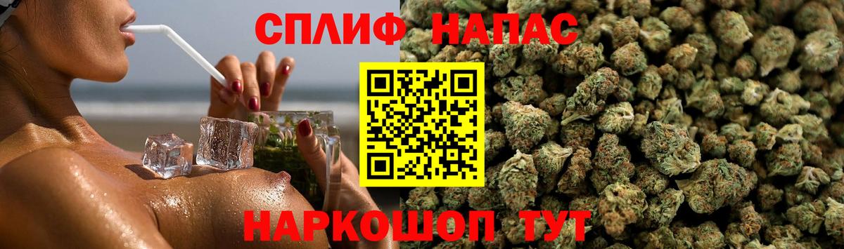 МАРИХУАНА конопля  Марихуана AK-47  Вход с VPN  МАРИХУАНА индика  Снежинск 